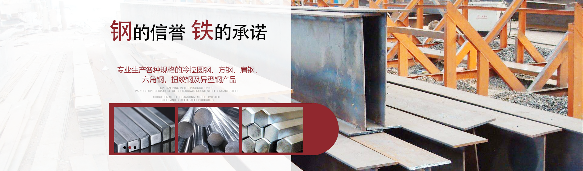 冷拉型钢,91视频在线观看免费,91视频最新下载